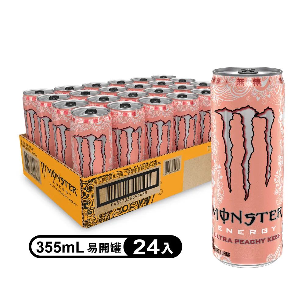 Monster魔爪 超越能量碳酸飲料355ml(24入/箱) 歷史價格詳細信息