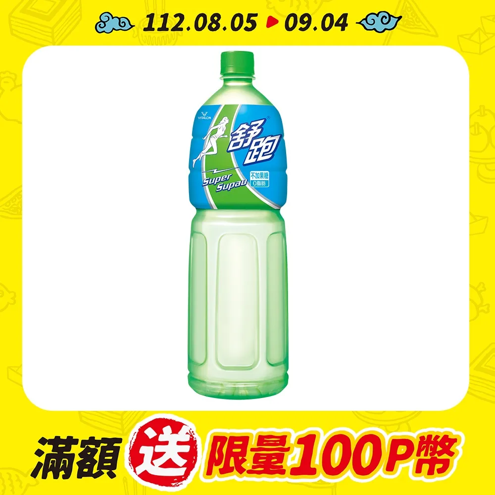 舒跑 1500ml x 12【家樂福】 歷史價格詳細信息
