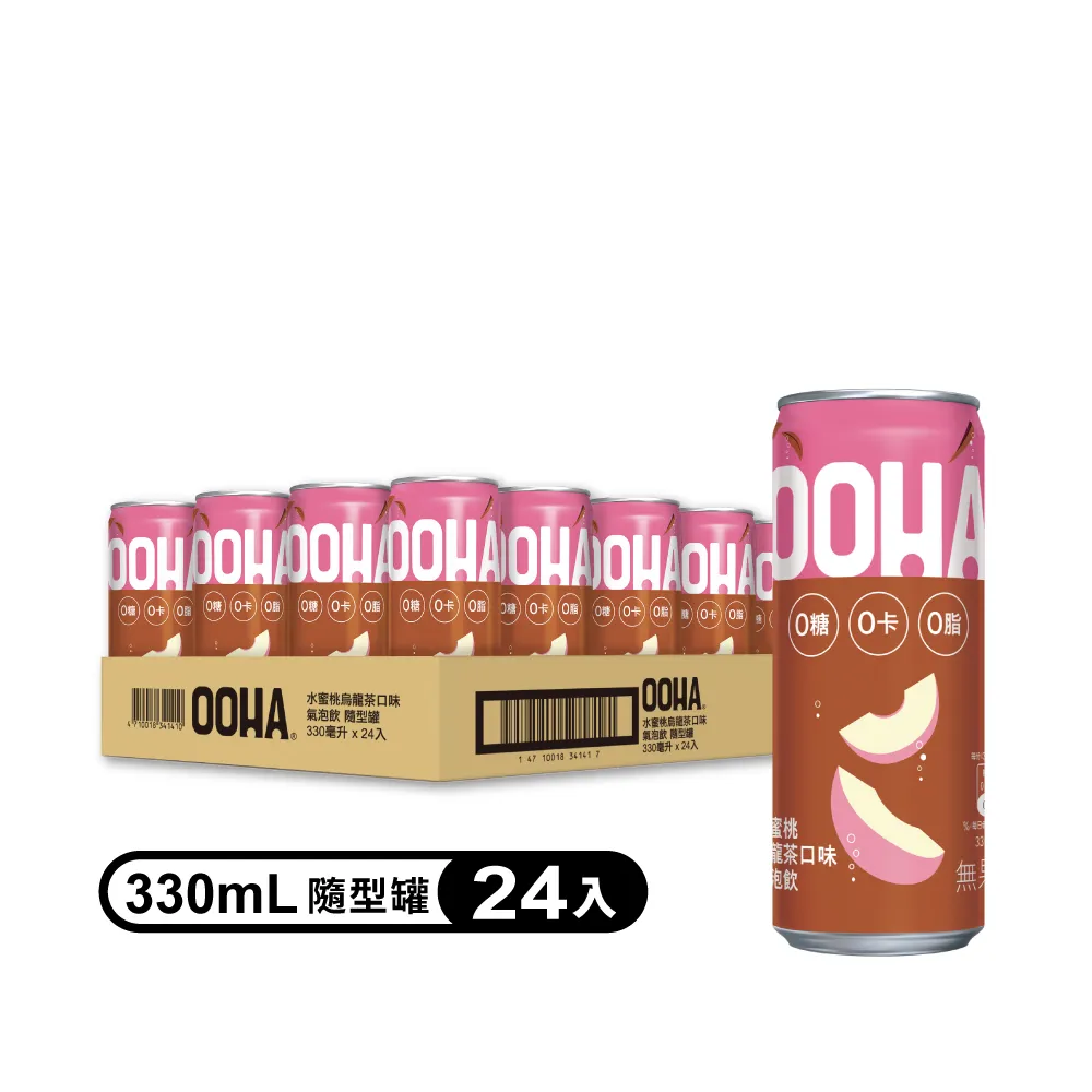 【OOHA】氣泡飲 水蜜桃烏龍茶 易開罐330ml x24入/箱(零糖零卡零脂) 歷史價格詳細信息