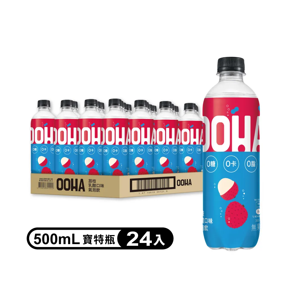 荔枝香乳液 歷史價格詳細信息