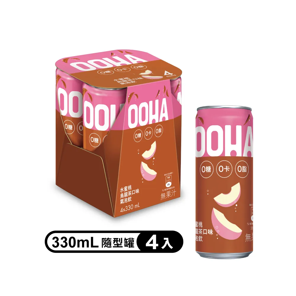 【OOHA】氣泡飲 水蜜桃烏龍茶 易開罐330ml x24入/箱(零糖零卡零脂) 歷史價格詳細信息