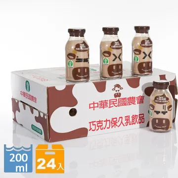台農乳品 草莓保久乳(24瓶/箱)_草莓牛奶 歷史價格詳細信息