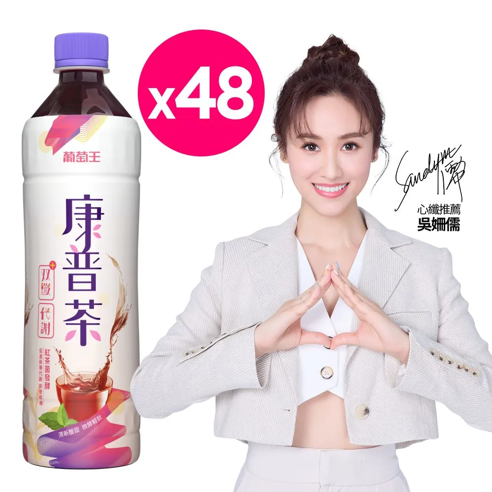 【纖纖飲+雙纖體驗組】婕樂纖 纖纖飲一盒+纖酵宿體驗包1包+爆纖錠體驗包1包 歷史價格詳細信息