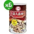 台糖什錦果麥片400g（M）【康是美】 歷史價格詳細信息