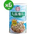 （6罐/箱購免運）（超低價）毛寶 小蘇打 洗衣液體皂（椰子油皂）（草本抗菌）（2000g*6罐/箱）2種可混搭，要先告知。 歷史價格詳細信息
