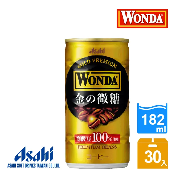 【Asahi】WONDA極 微糖咖啡256ml-24入 歷史價格詳細信息