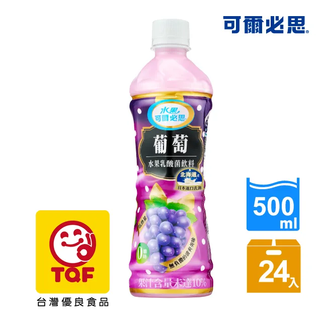 【可爾必思】葡萄乳酸菌飲料500ml-24入 價格比較,價格查詢,歷史價格詳細信息