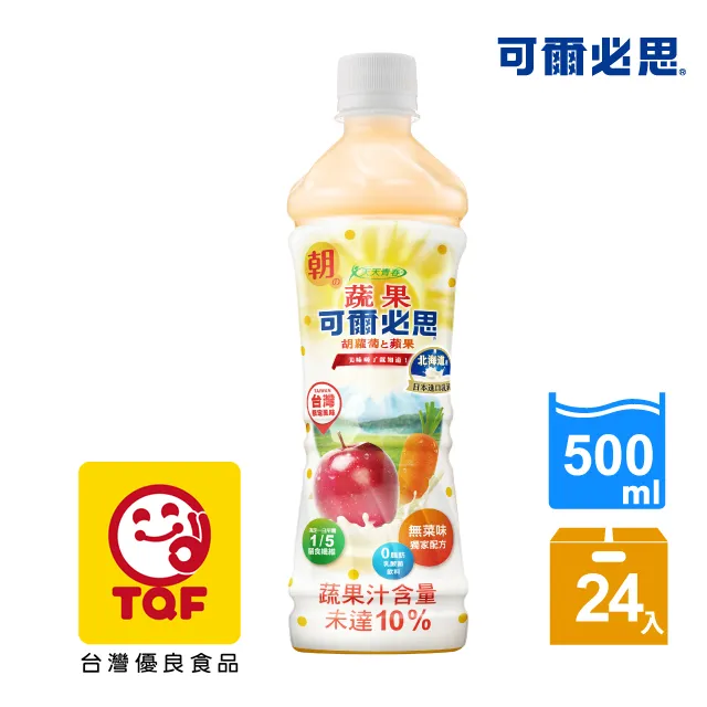 【可爾必思】蔬果乳酸菌飲料500ml-24入 價格比較,價格查詢,歷史價格詳細信息