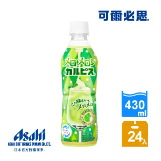 【Asahi】可爾必思蘇打歡樂芒柳500ml-24入 歷史價格詳細信息