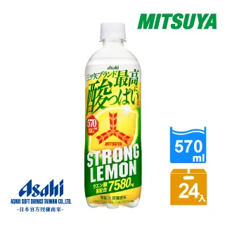 【Asahi】三矢4種水果蘇打500ml-24入 歷史價格詳細信息