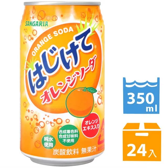 SANGARIA 橘子風味飲料 182ml【Donki日本唐吉訶德】 歷史價格詳細信息