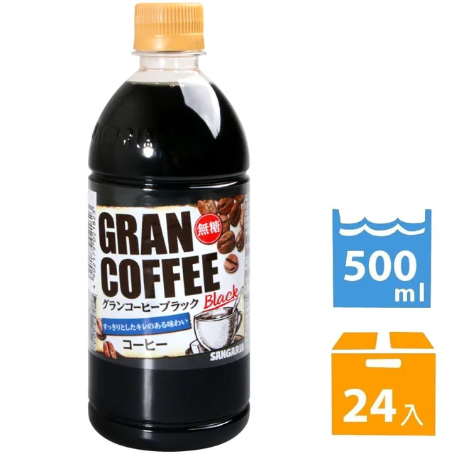 SANGARIA 格蘭奶茶(190g)【小三美日】 空運禁送 DS007983 歷史價格詳細信息