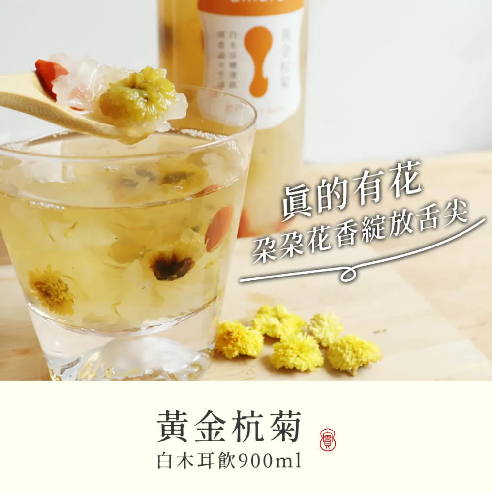 【8more】金心紅棗白木耳飲-含糖(900ml/罐) 歷史價格詳細信息