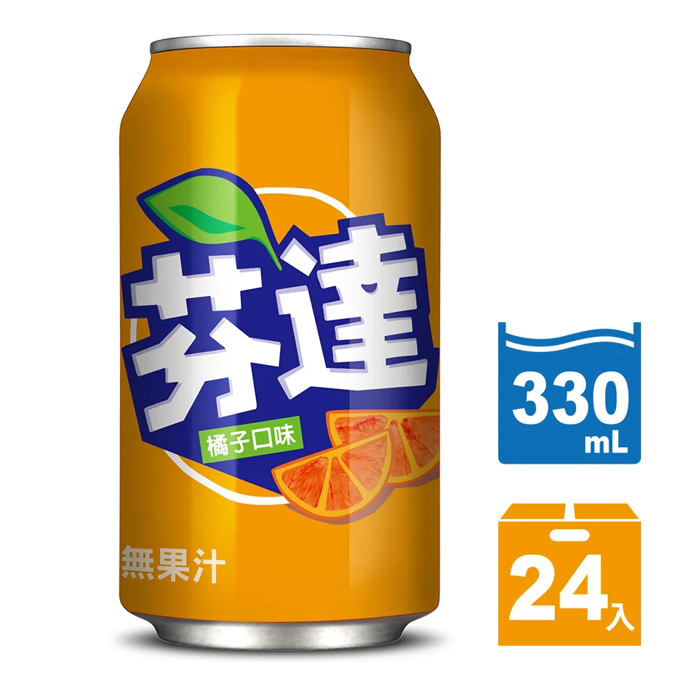 芬達橘子汽水寶特瓶2000ml【愛買】 歷史價格詳細信息
