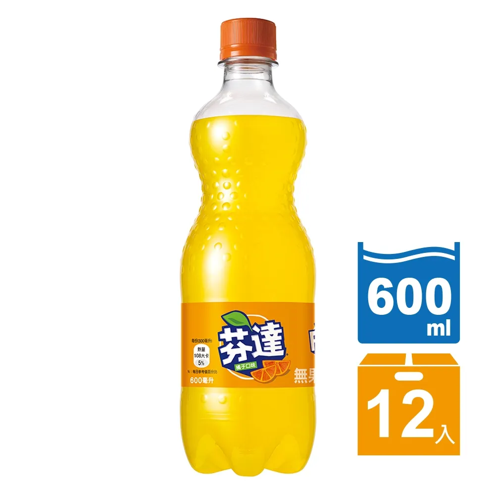 芬達橘子汽水寶特瓶2000ml【愛買】 歷史價格詳細信息