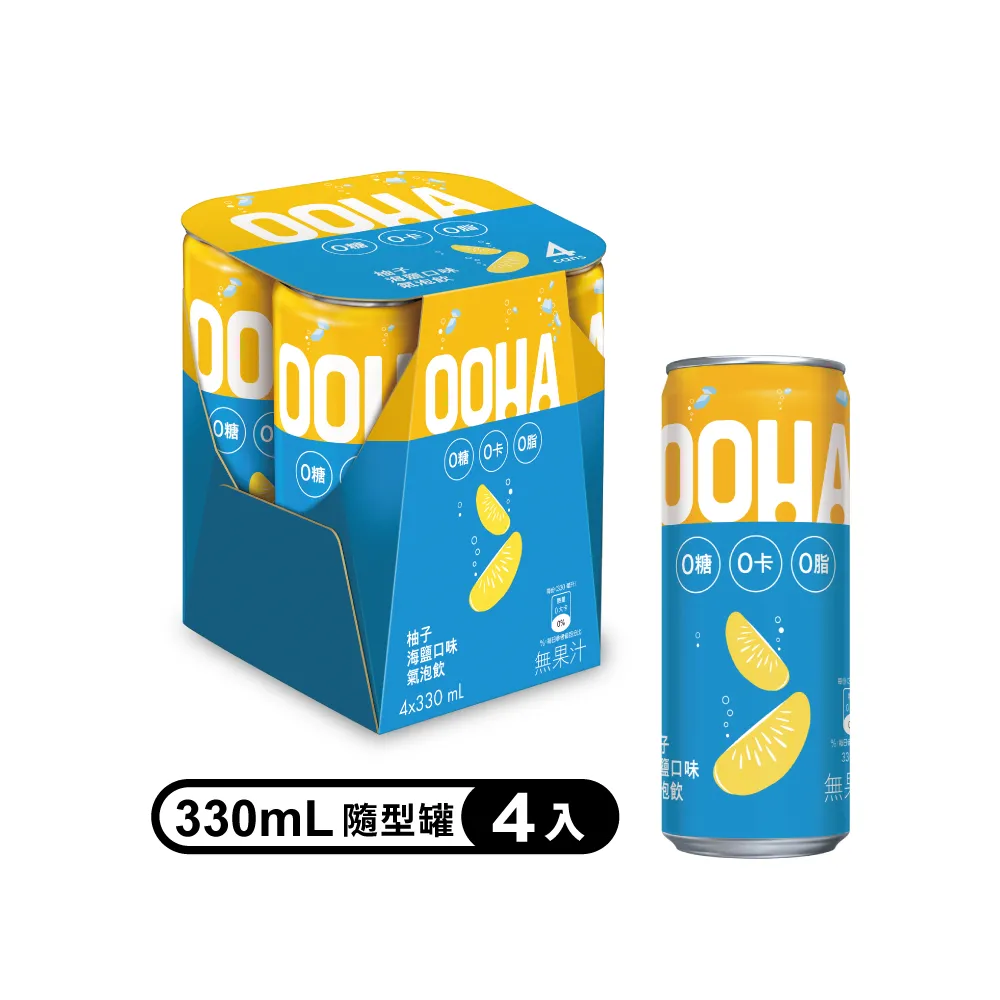【OOHA】氣泡飲 柚子海鹽 易開罐330ml x4入/組(零糖零卡零脂) 歷史價格詳細信息