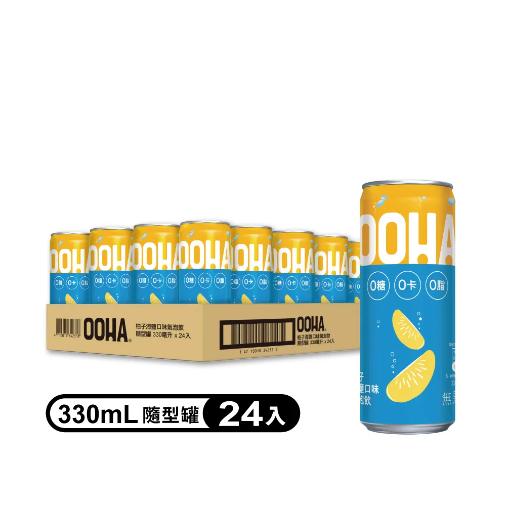 【OOHA】氣泡飲 柚子海鹽 易開罐330ml x4入/組(零糖零卡零脂) 歷史價格詳細信息