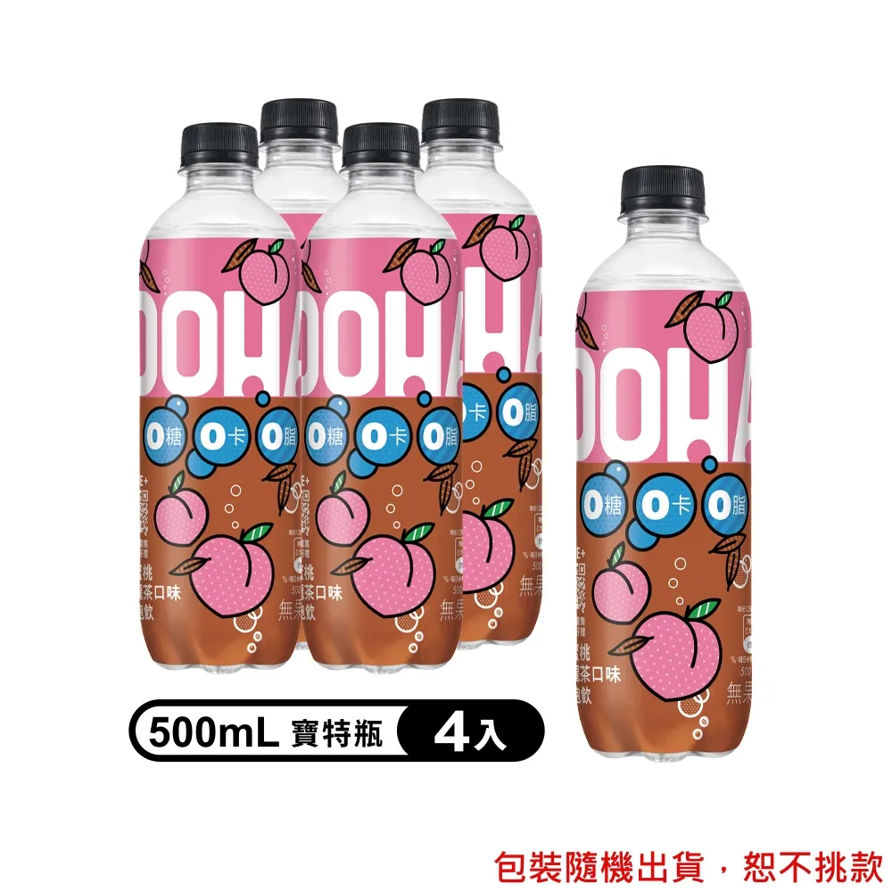 【OOHA】氣泡飲 水蜜桃烏龍茶 寶特瓶500ml x4入/組(零糖零卡零脂) 歷史價格詳細信息