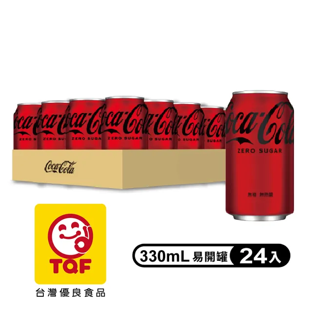 可口可樂330mlZero易開罐(24入) 歷史價格詳細信息