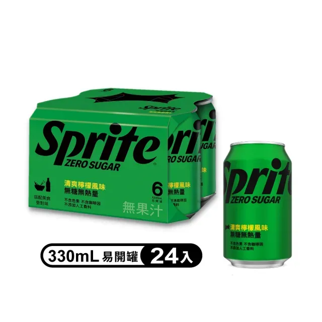 【Sprite 雪碧】易開罐330ml x6入/組 歷史價格詳細信息