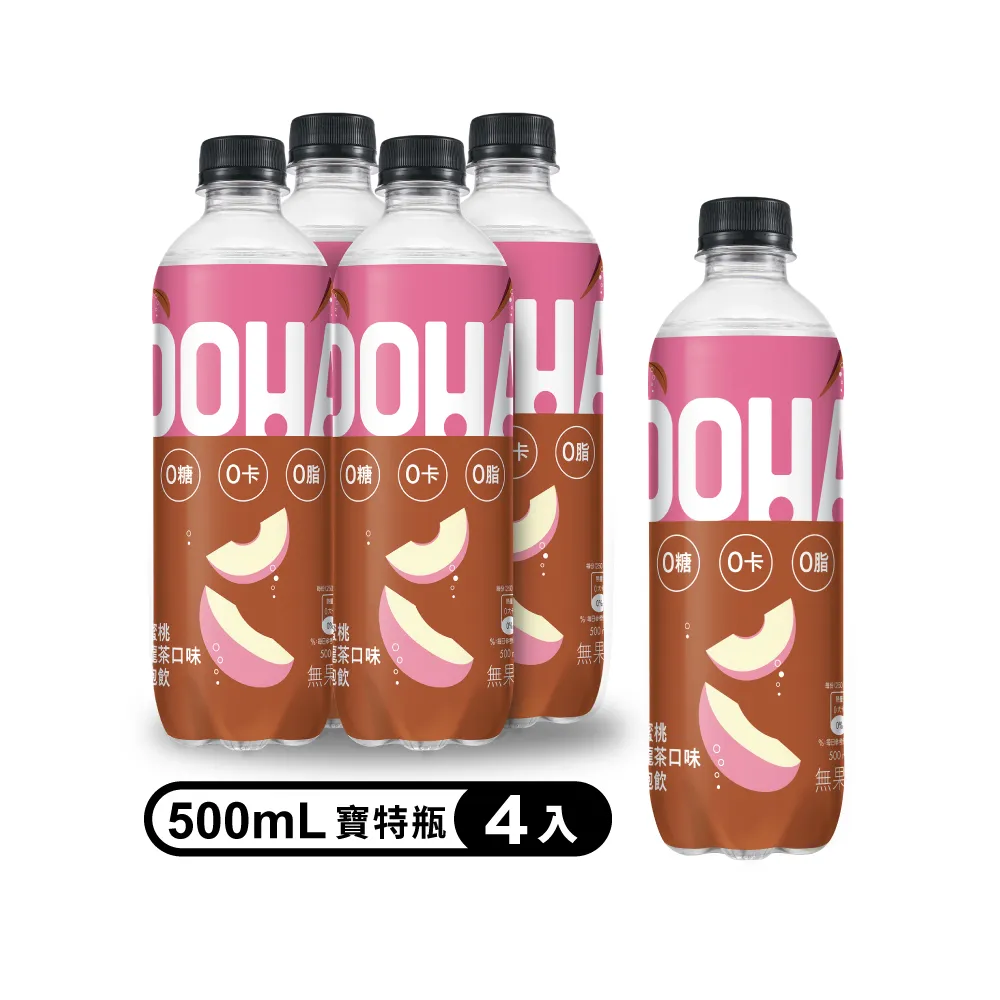 OOHA氣泡飲 水蜜桃烏龍茶口味迷你罐200ml (8入/組)(零糖零卡零脂) 現貨 蝦皮直送 歷史價格詳細信息