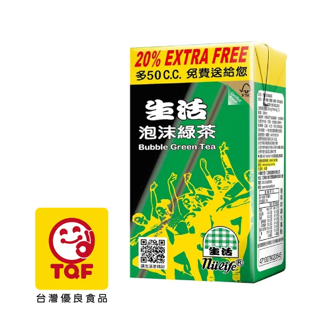 《生活》泡沫綠茶 500ccX24入  Bubble Green Tea 歷史價格詳細信息