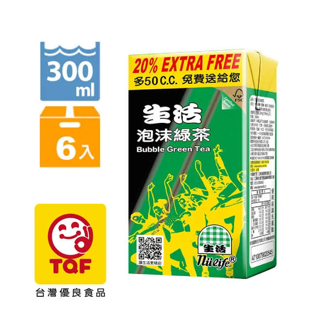《生活》泡沫綠茶 500ccX24入  Bubble Green Tea 歷史價格詳細信息