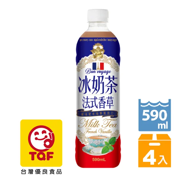 生活 冰奶茶/珍珠奶茶/冰咖啡/蘇格蘭紅茶 (300ccx24入) 現貨 歷史價格詳細信息