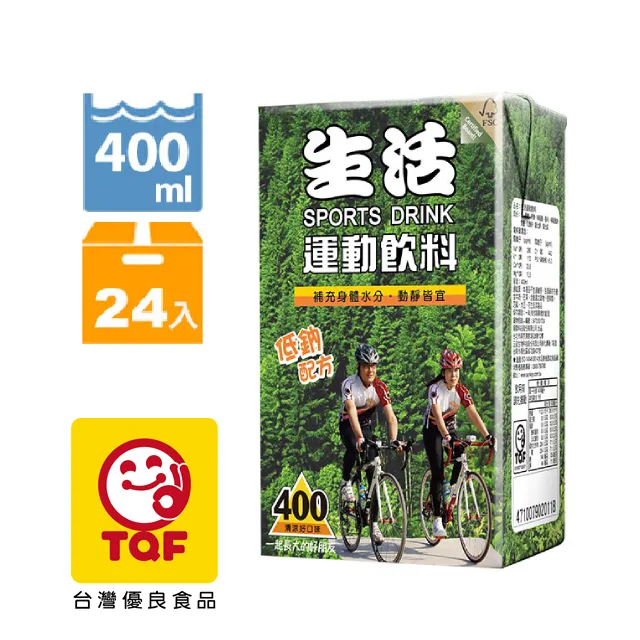 生活 運動飲料(250mlx24入)  現貨 蝦皮直送 歷史價格詳細信息