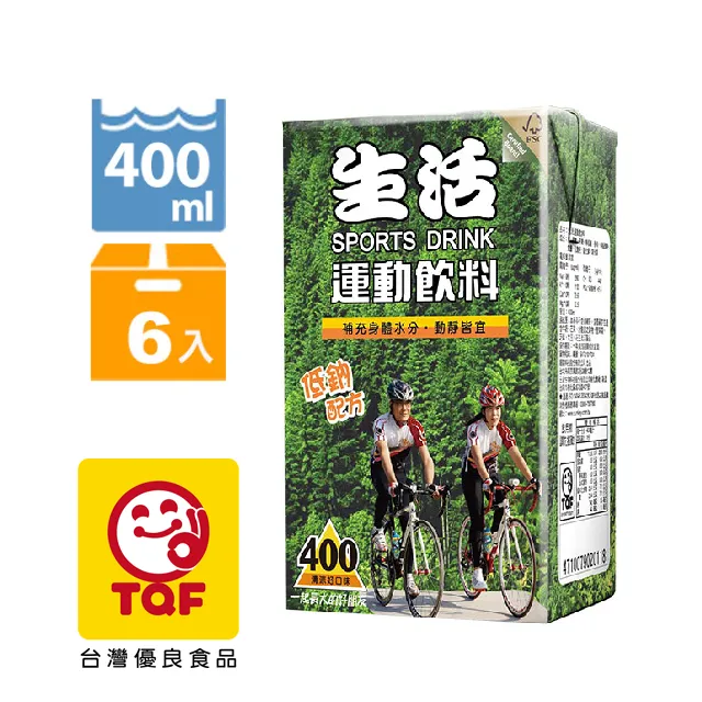 生活 運動飲料(250mlx24入)  現貨 蝦皮直送 歷史價格詳細信息