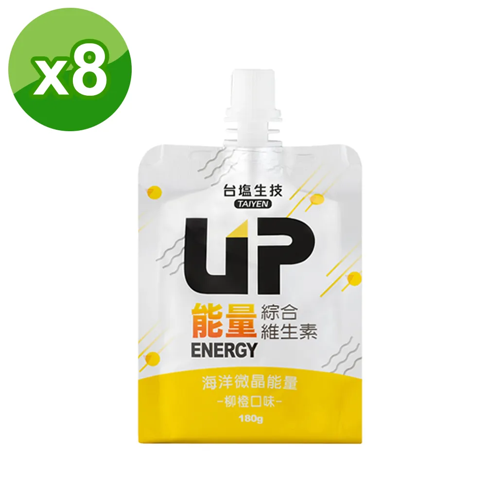 台塩生技TAIYEN奢逆時御膚淨白精華乳(40ml) 歷史價格詳細信息