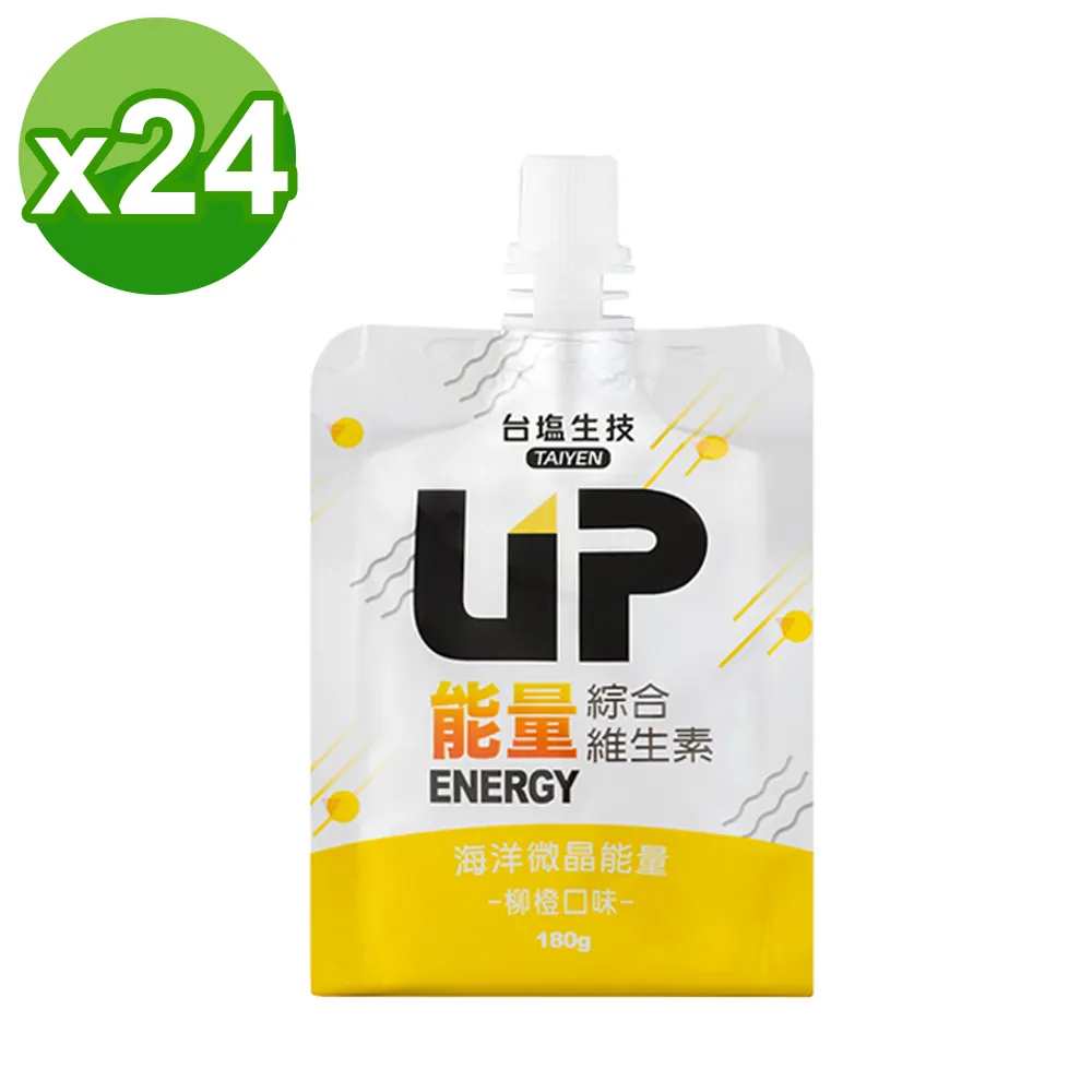 台塩生技TAIYEN奢逆時御膚淨白精華乳(40ml) 歷史價格詳細信息