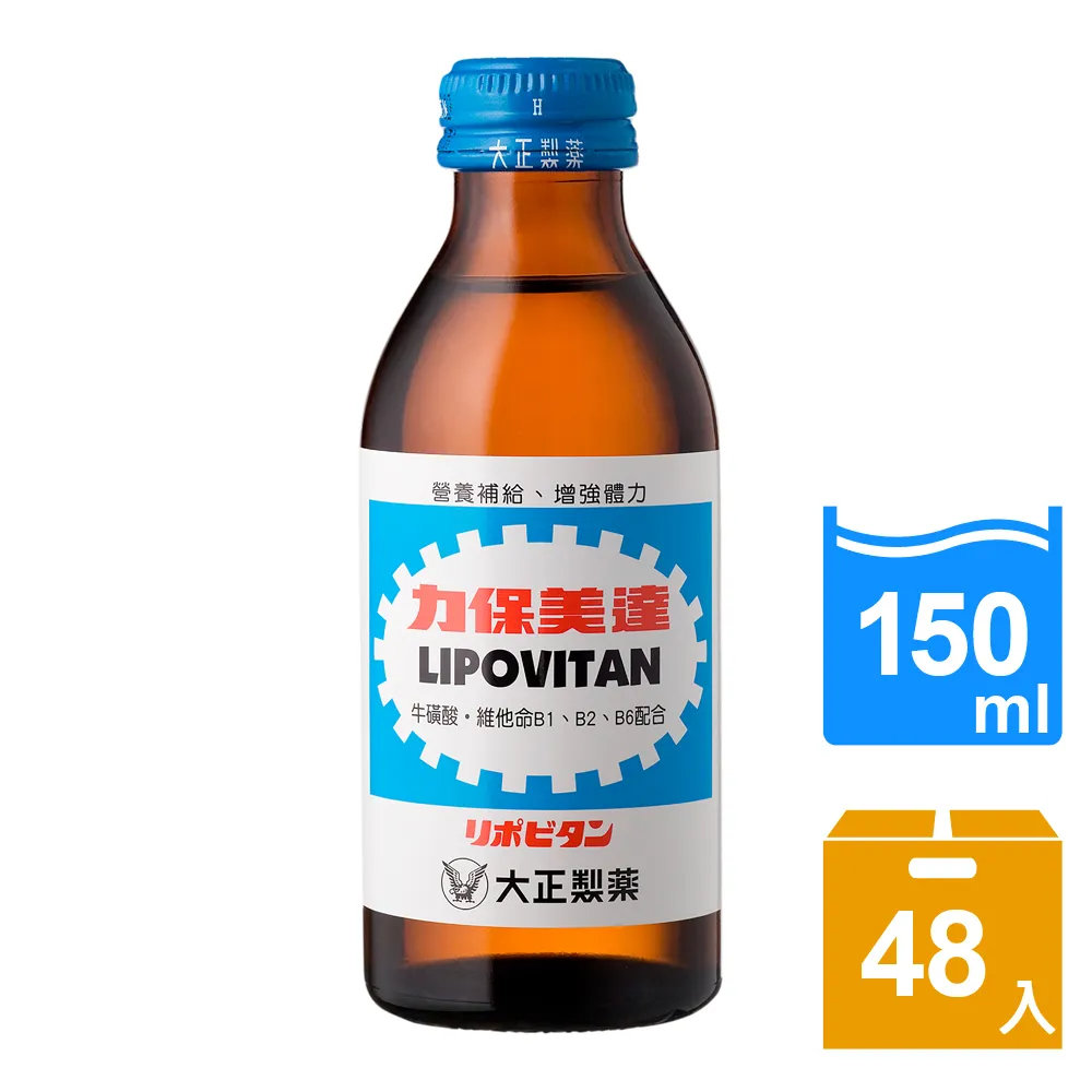 大正製藥 力保美達 150ml*6入 歷史價格詳細信息