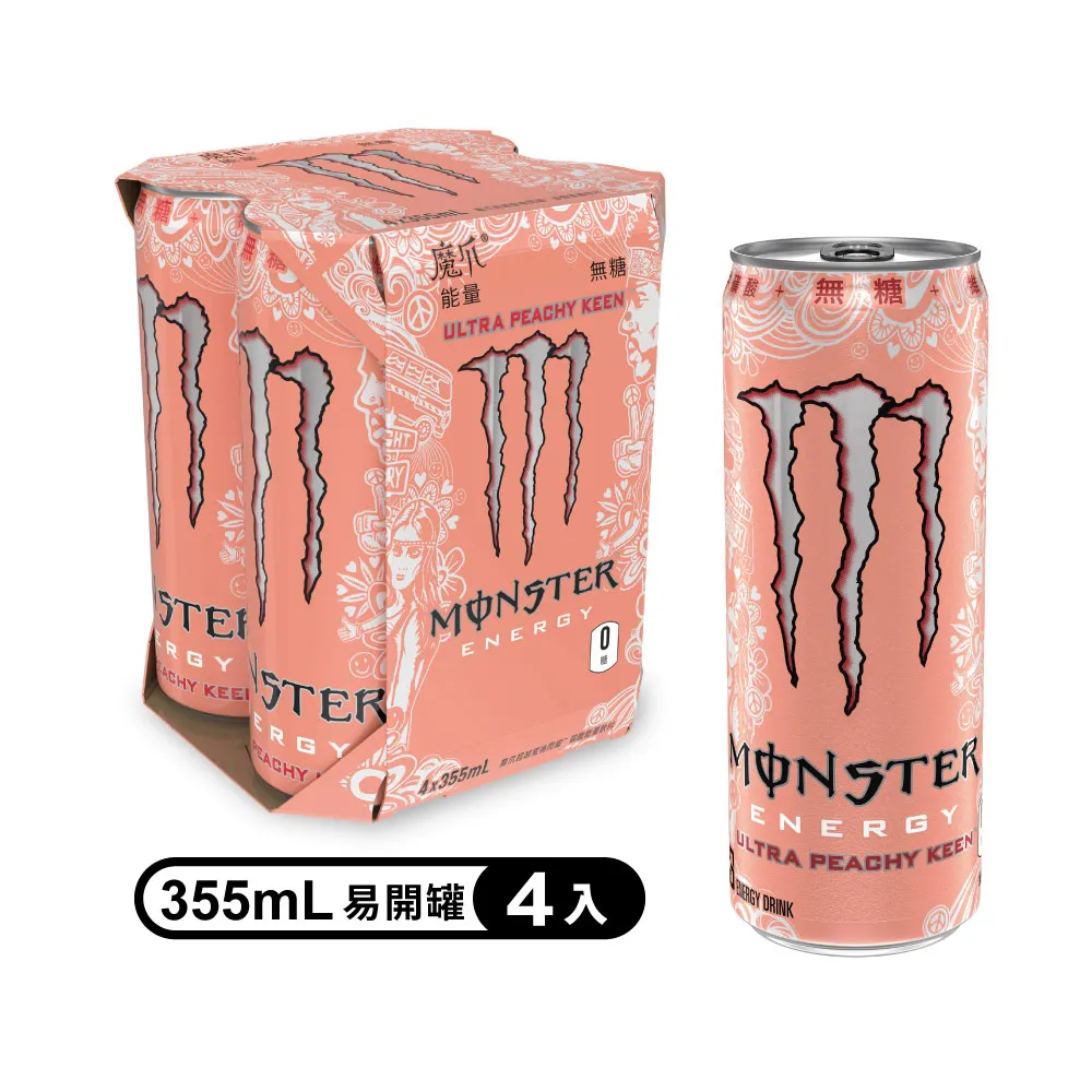 Monster魔爪 超越能量碳酸飲料355ml(4入/組) 歷史價格詳細信息