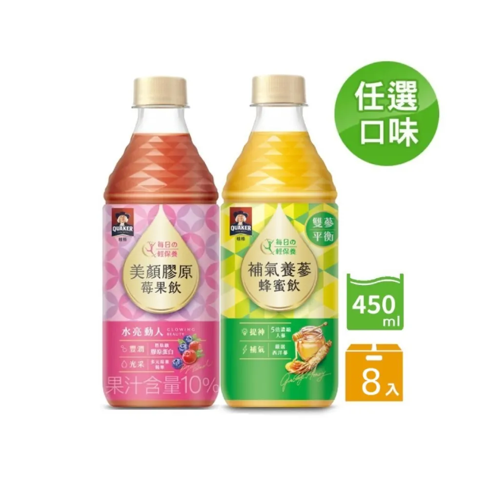 (共8瓶)艾瑪絲 草本去屑洗髮精 90ml / 草本強健養髮精華液 40ml 歷史價格詳細信息