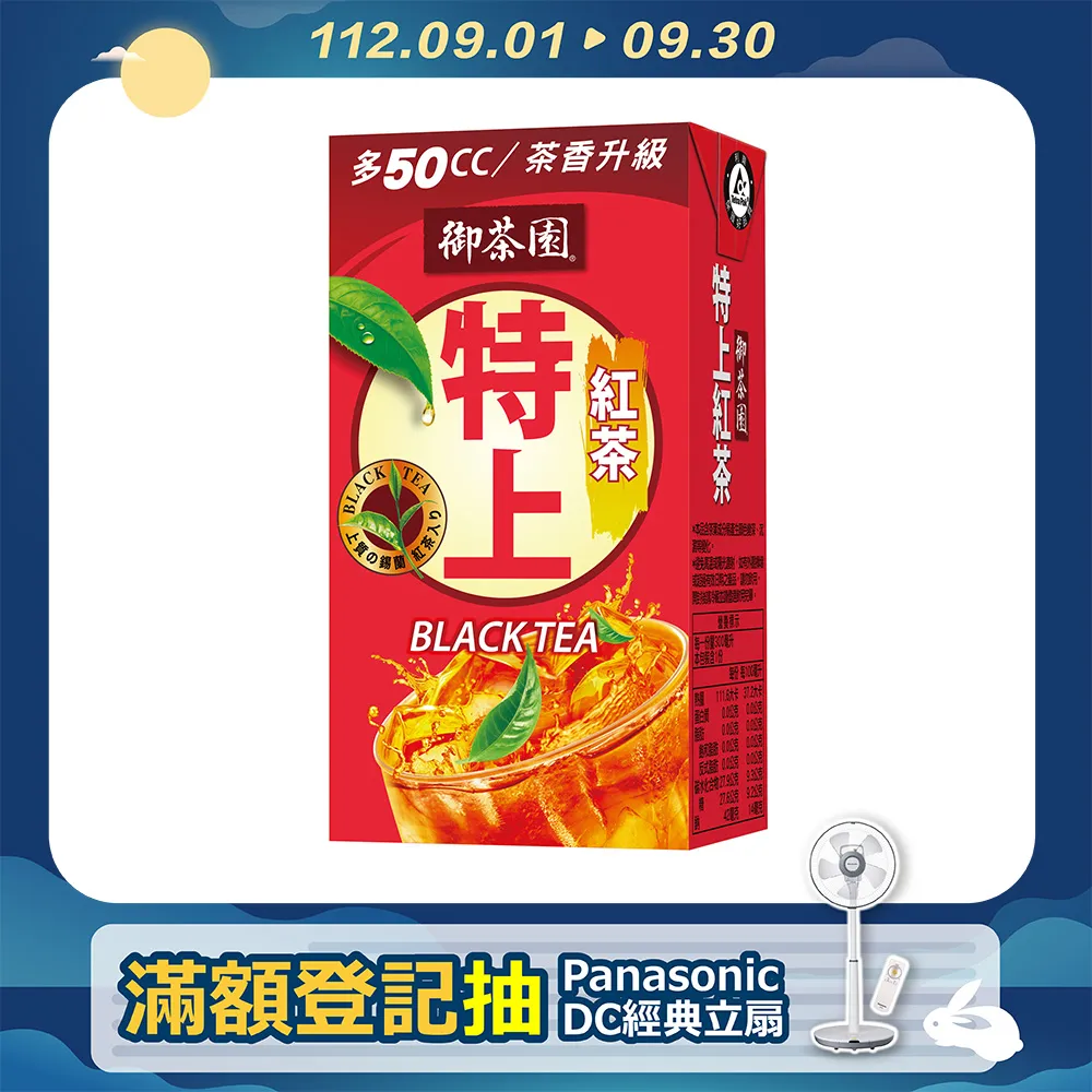 御茶園 特上紅茶300ml(24入x2箱) 價格比較,價格查詢,歷史價格詳細信息