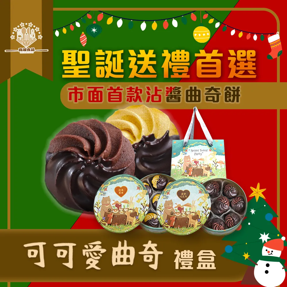 濃郁可可奶 台灣製100%精梳棉 - 限時特惠 歷史價格詳細信息