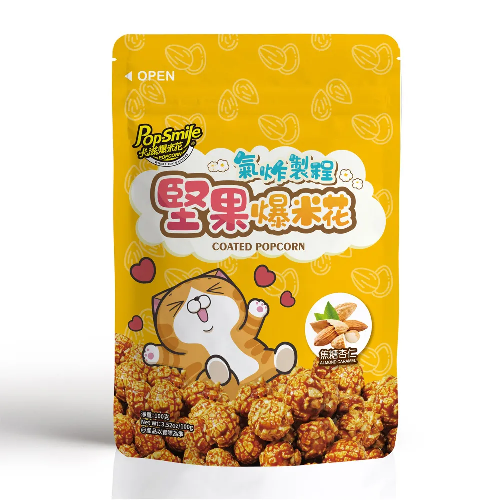 卡滋爆米花 堅果+爆米花雙響禮盒 期間限定 現貨 蝦皮直送 歷史價格詳細信息