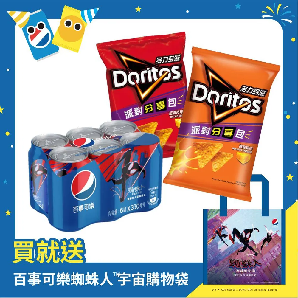 多力多滋組合包-起司 48gx4包/組  【大潤發】 歷史價格詳細信息