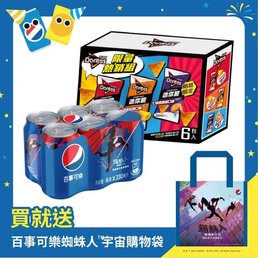 多力多滋 迷你脆(黃金起司) 216g【家樂福】 歷史價格詳細信息