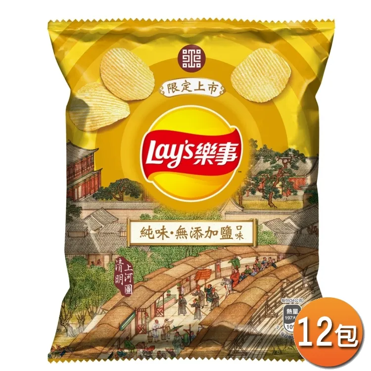 樂事波樂純味口味洋芋片85g/包 歷史價格詳細信息