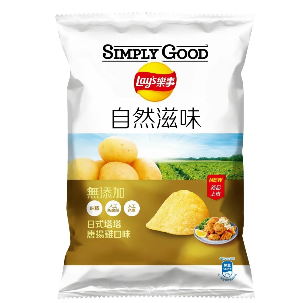 樂事 SIMPLY GOOD海鹽口味洋芋片(189g)[大買家] 歷史價格詳細信息