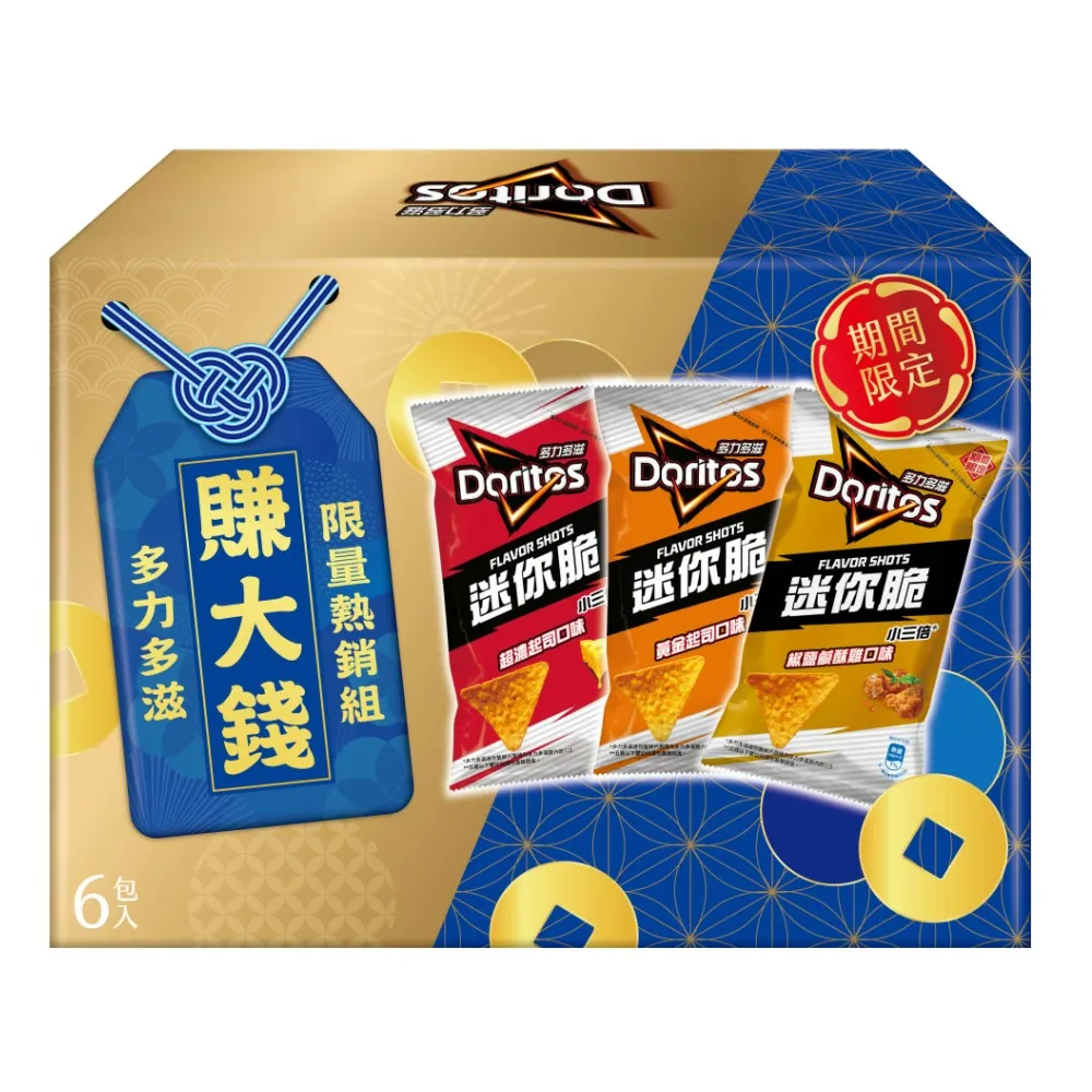 多力多滋Flavor Shots迷你脆炙鹽香蒜口味玉米片(54gX4包) 現貨 蝦皮直送 歷史價格詳細信息