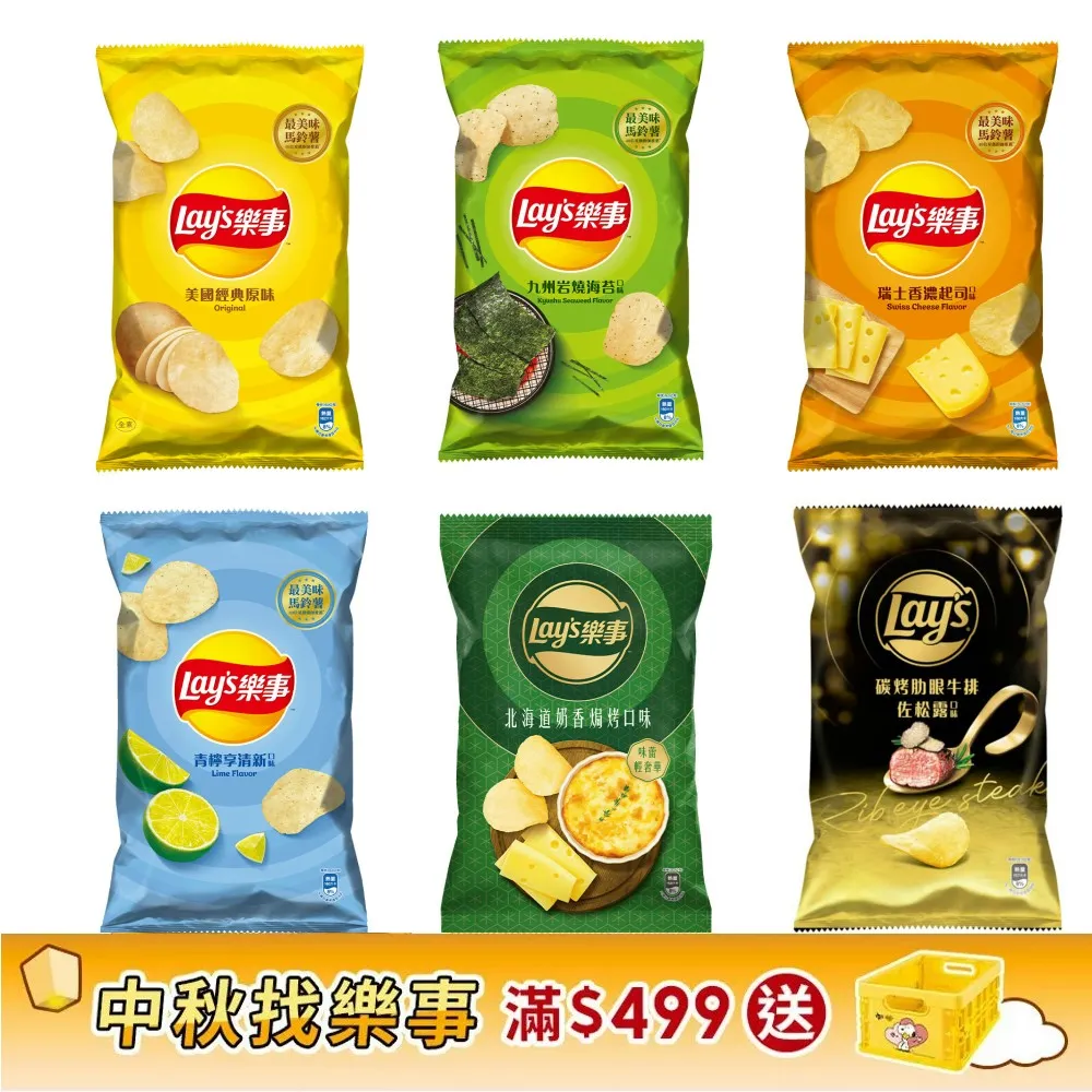 洋芋捲系列［海苔/酸辣］130克/包【台北譽展蜜餞行】 歷史價格詳細信息