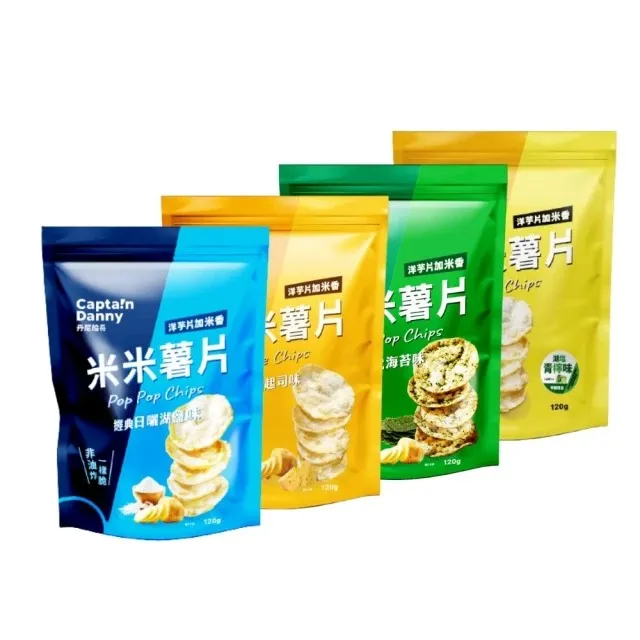 【丹尼船長】米米薯片綜合賣場 經典日曬湖鹽味/韓式海苔味 120g/包 (非油炸有米香的洋芋片 吃完整包都不膩) 歷史價格詳細信息