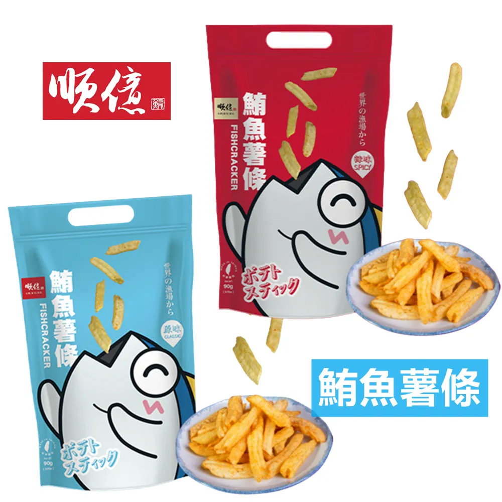 【順億】超人氣鮪魚腹排(300g/包) 歷史價格詳細信息