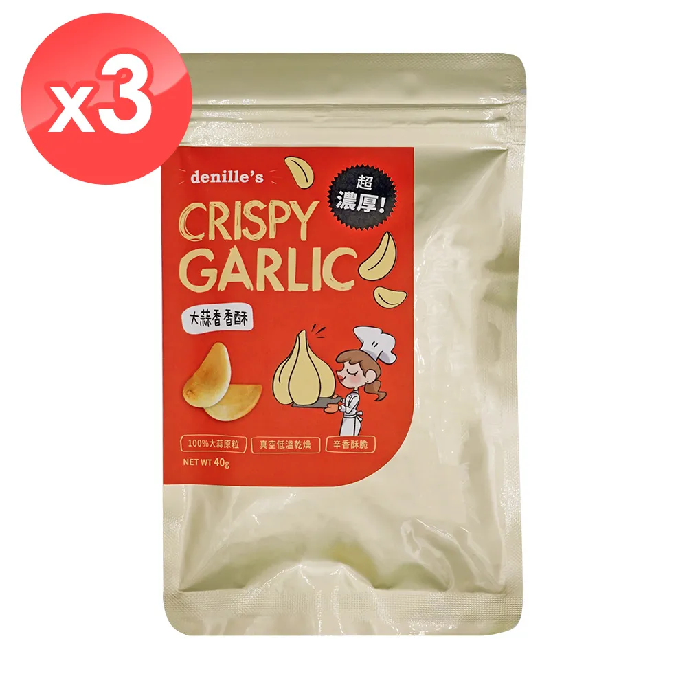 【denille’s picks】黑色奇亞籽/奇亞子/CHIA SEED/鼠尾草籽2包組 (150公克*2包) 歷史價格詳細信息