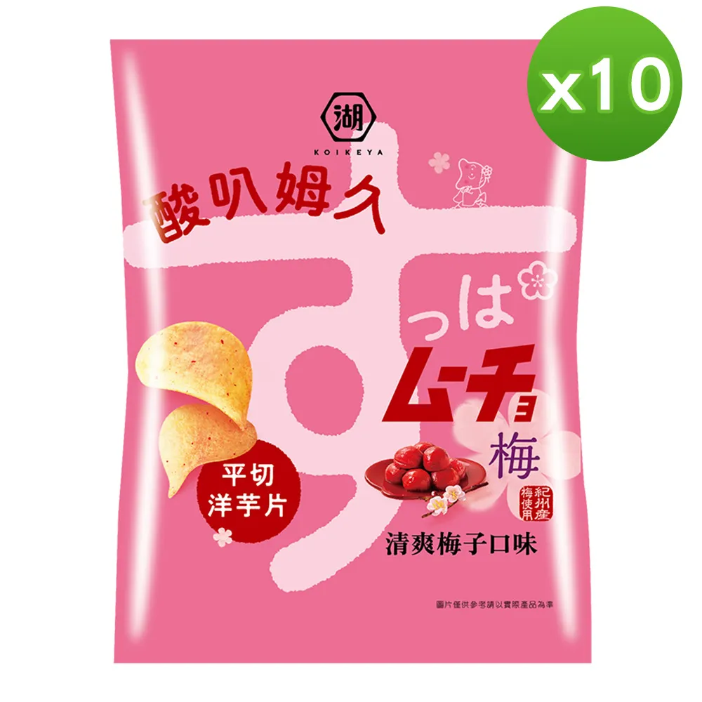 湖池屋 酸叭姆久平切洋芋片 酸爽醋味 6袋裝 J694497 歷史價格詳細信息