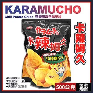 湖池屋 辛辣炸雞風味洋芋片 (53g) 歷史價格詳細信息