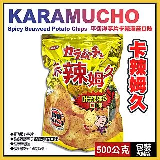 卡辣姆久 平切洋芋片卡辣海苔口味 500公克 三入  W11714  COSCO代購 歷史價格詳細信息